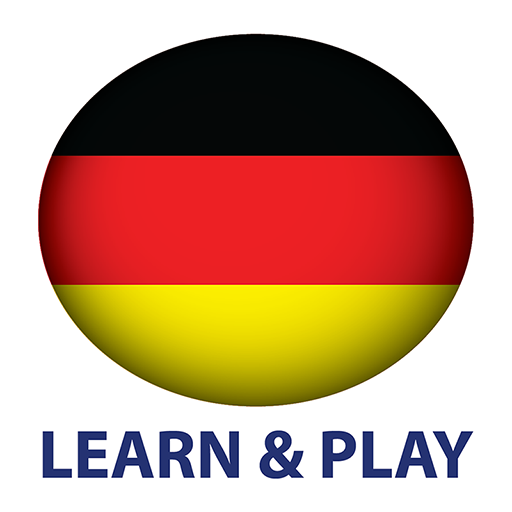 学び、遊びます。ドイツ語プラス