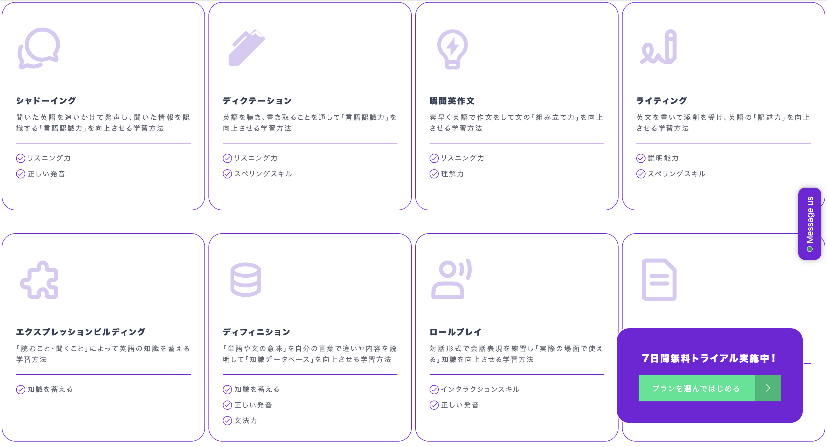 LESSON PROGRAM