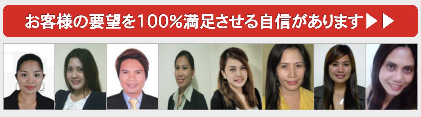 マイチューター講師