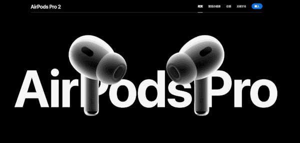 Apple-AirPods-Pro2