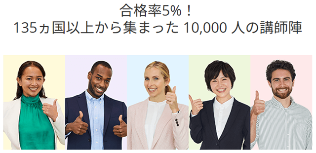 DMM 講師
