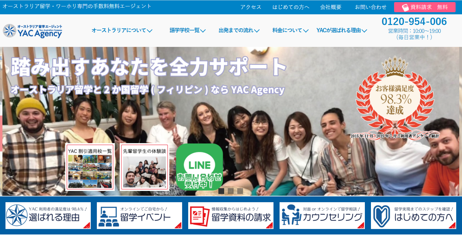 YAC Agency