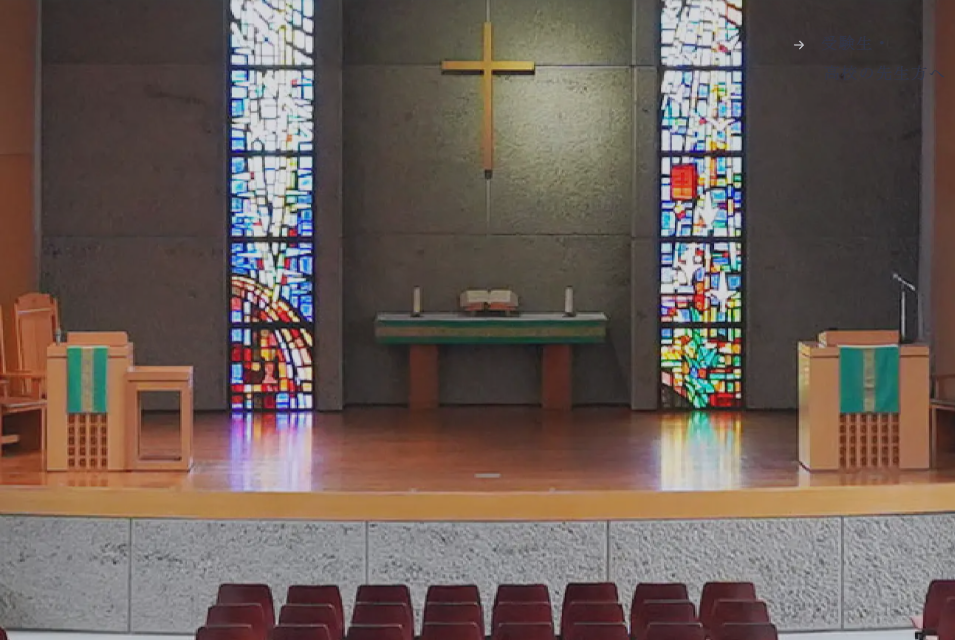 九州ルーテル学院大学