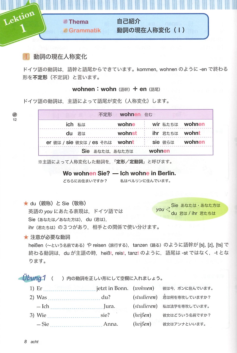 ドイツ語　教科書 ドイツ語教科書 - メルカリ